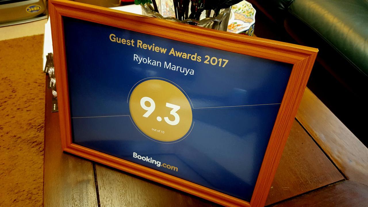 Ryokan Maruya Юфу Екстер'єр фото