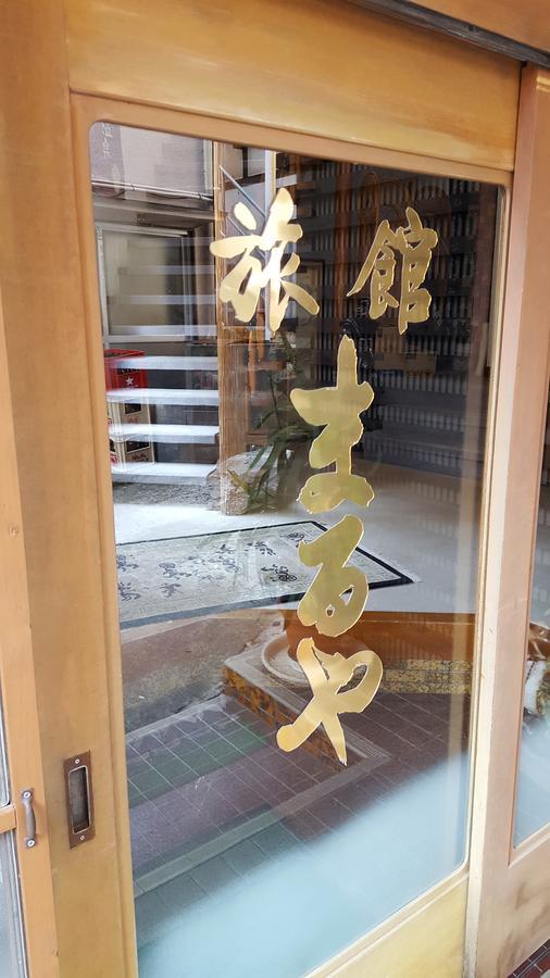 Ryokan Maruya Юфу Екстер'єр фото